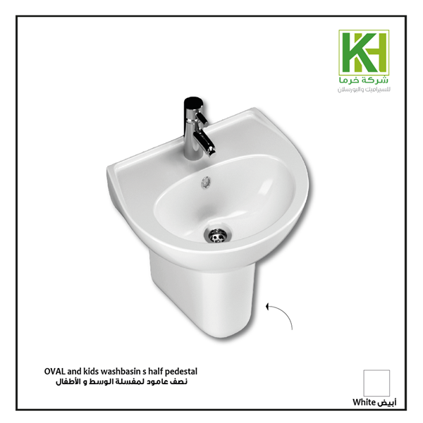 Picture of Oval & Kids washbasin's  pedestal